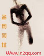 你的娇喘很好听_新御书屋